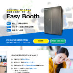 EasyBoothの口コミや評判